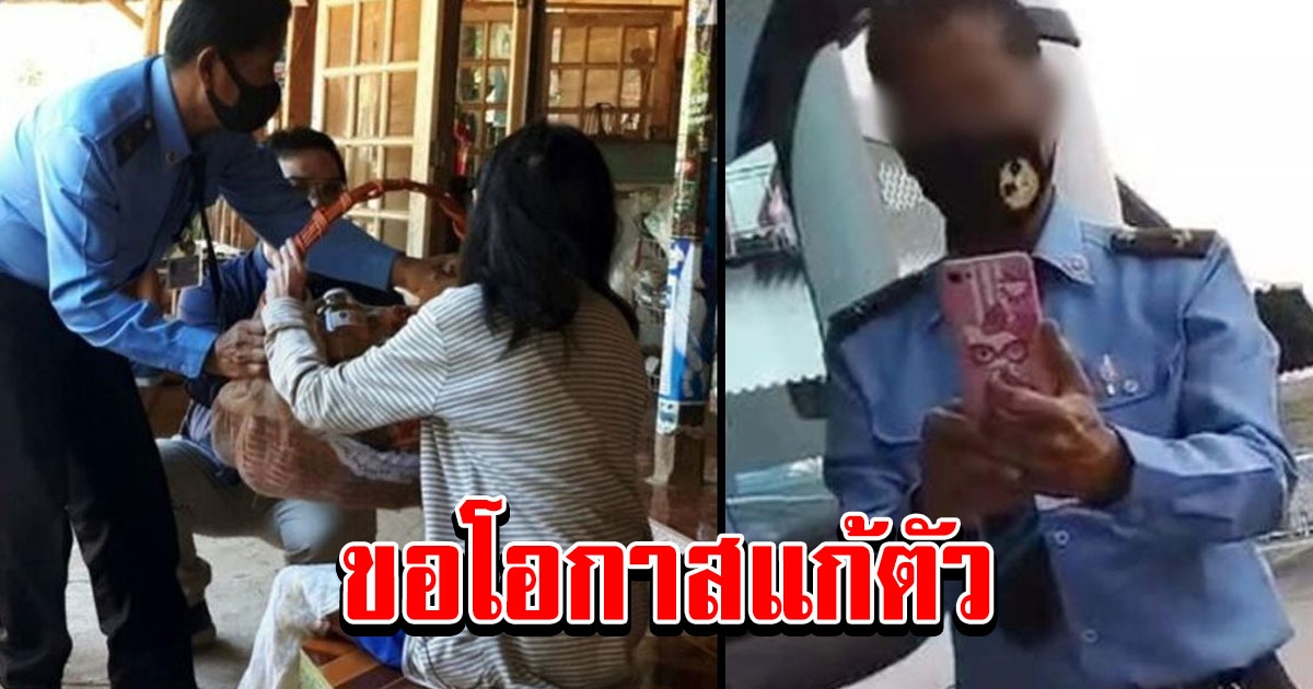 อัพเดต สาวถูกปฏิเสธขึ้นรถทัวร์