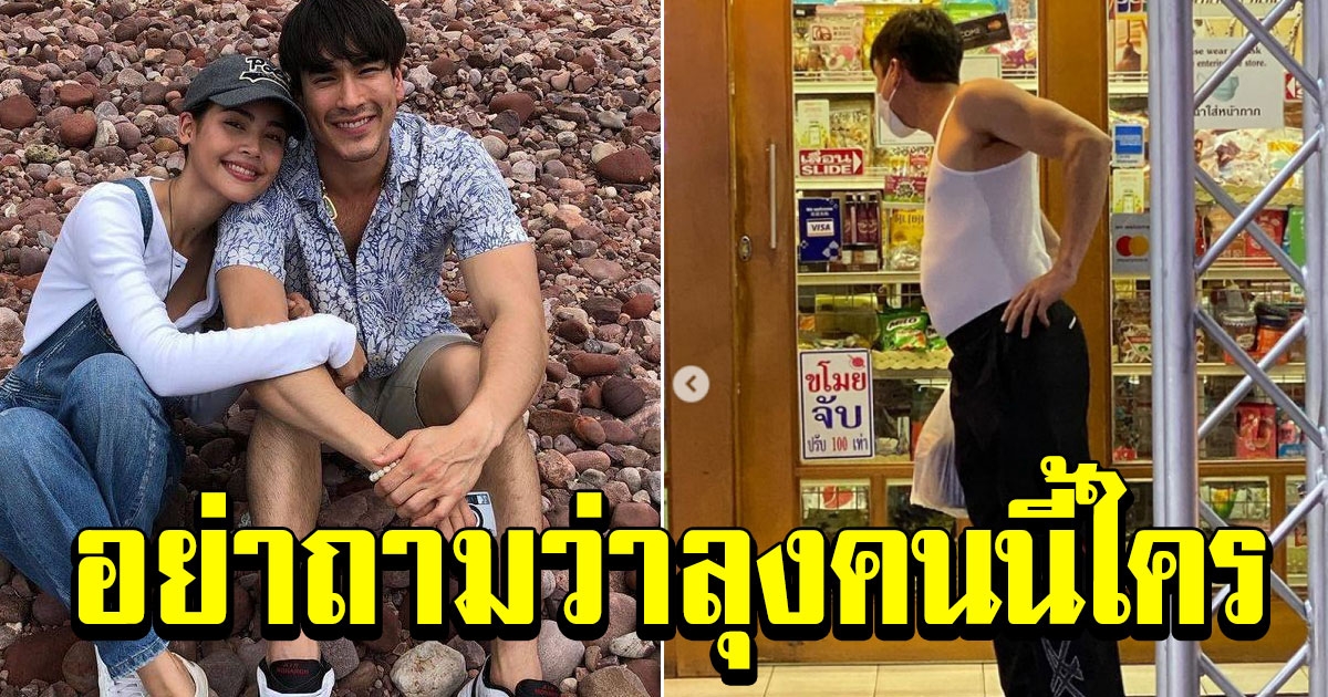 ญาญ่า แอบถ่าย ณเดชน์