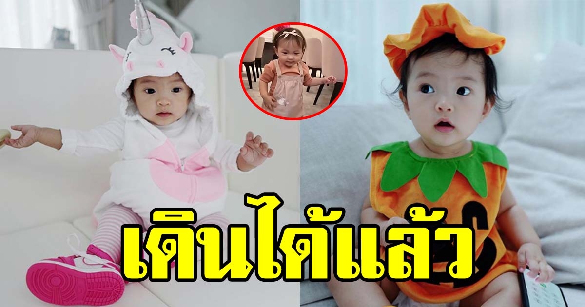 เจนี่ โพสต์คลิป น้องโนล่า น่ารักมาก