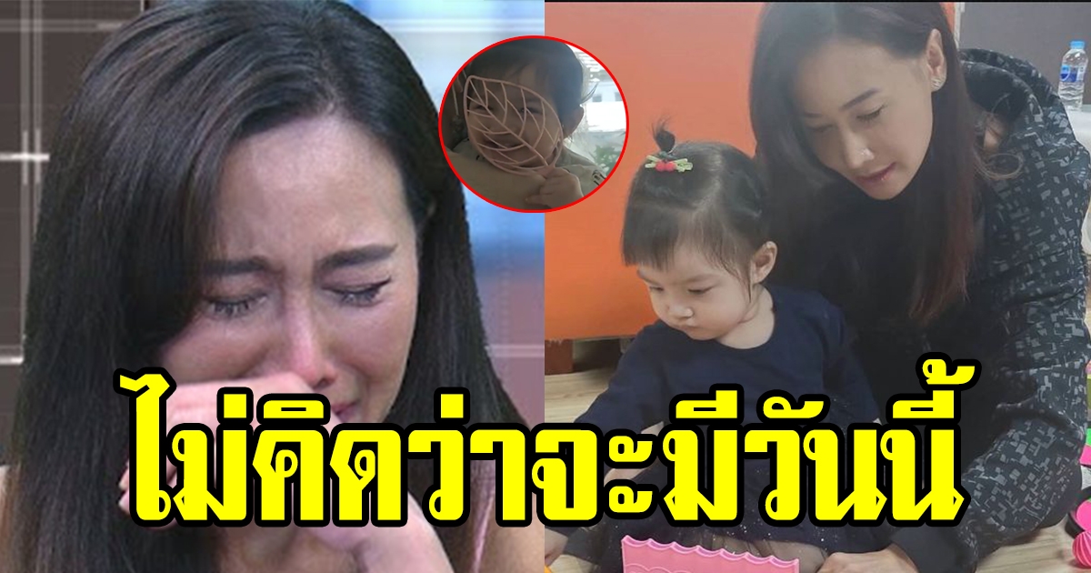 ติ๊ก ดีใจหนัก หลัง หนุ่ม ศรราม ใจอ่อนแล้ว