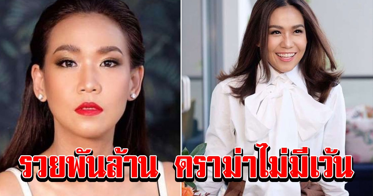 8 เรื่องจริง กาละแมร์ พัชรศรี