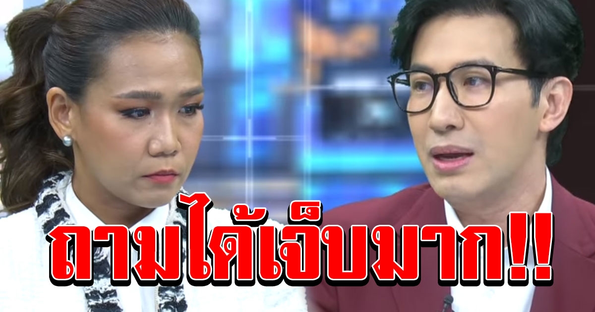หนุ่ม กรรชัย ถามจี้จุด กาละแมร์