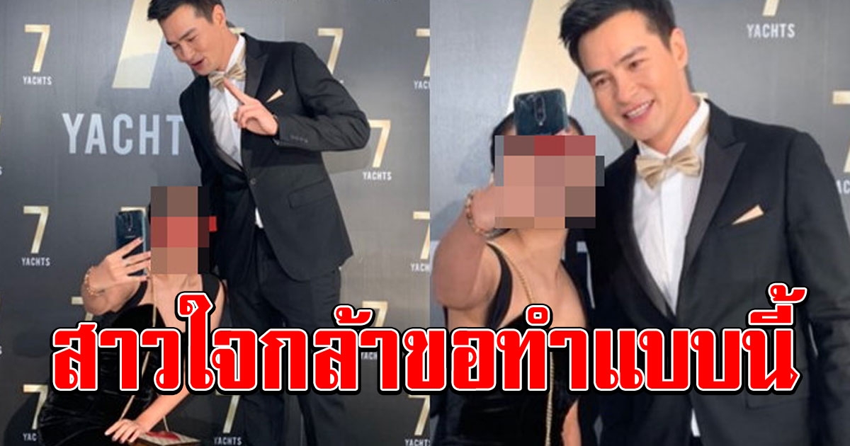 ปีเตอร์ คอร์ป ตกใจเสียอาการ