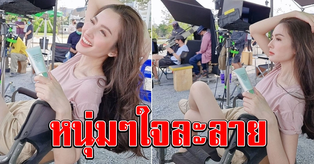 แอฟ ลุกส์กางเกงขาสั้น สวยสดใส