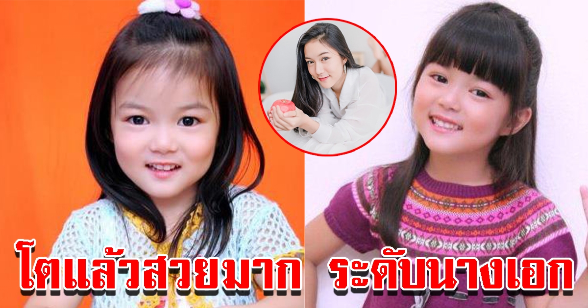 น้องใยไหม