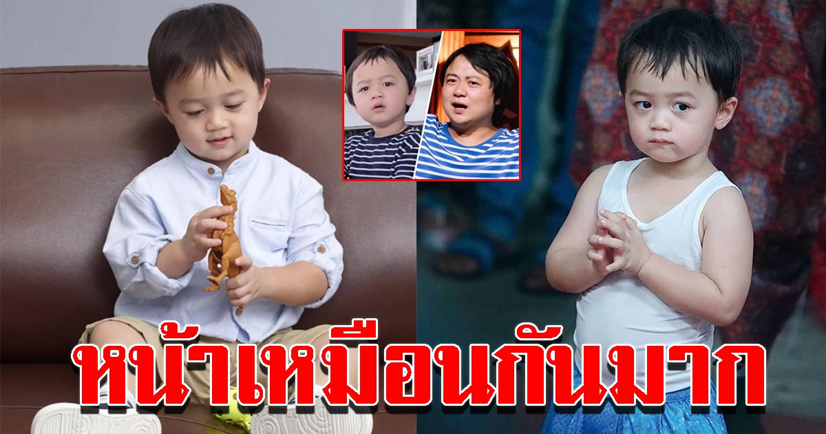 เทียบภาพ น้องพายุ