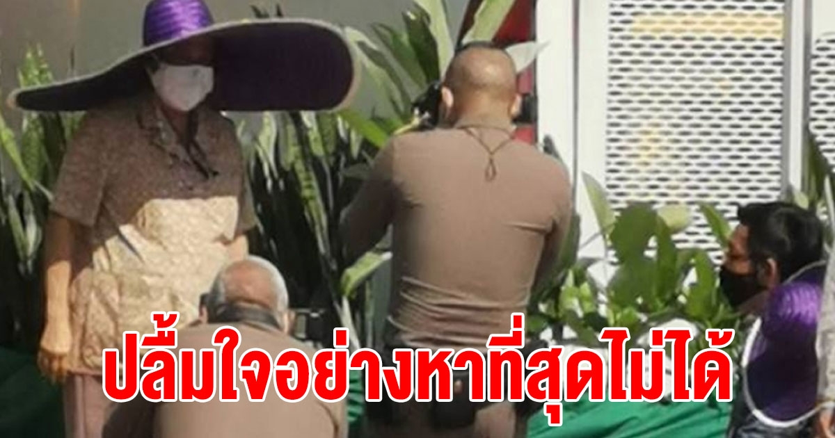 เจ้าของร้านหมวกสานสุดปีติ กรมสมเด็จพระเทพฯ ทรงพระมาลาที่ทูลเกล้าฯ ถวาย