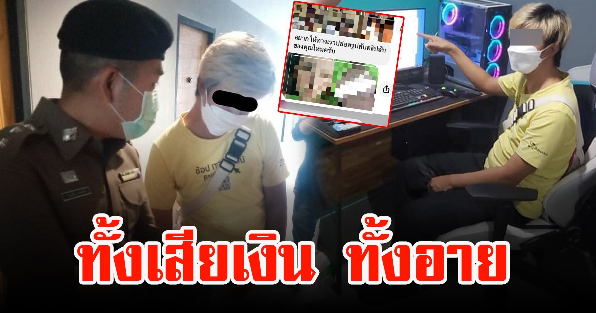 เจ้าของร้านโทรศัพท์