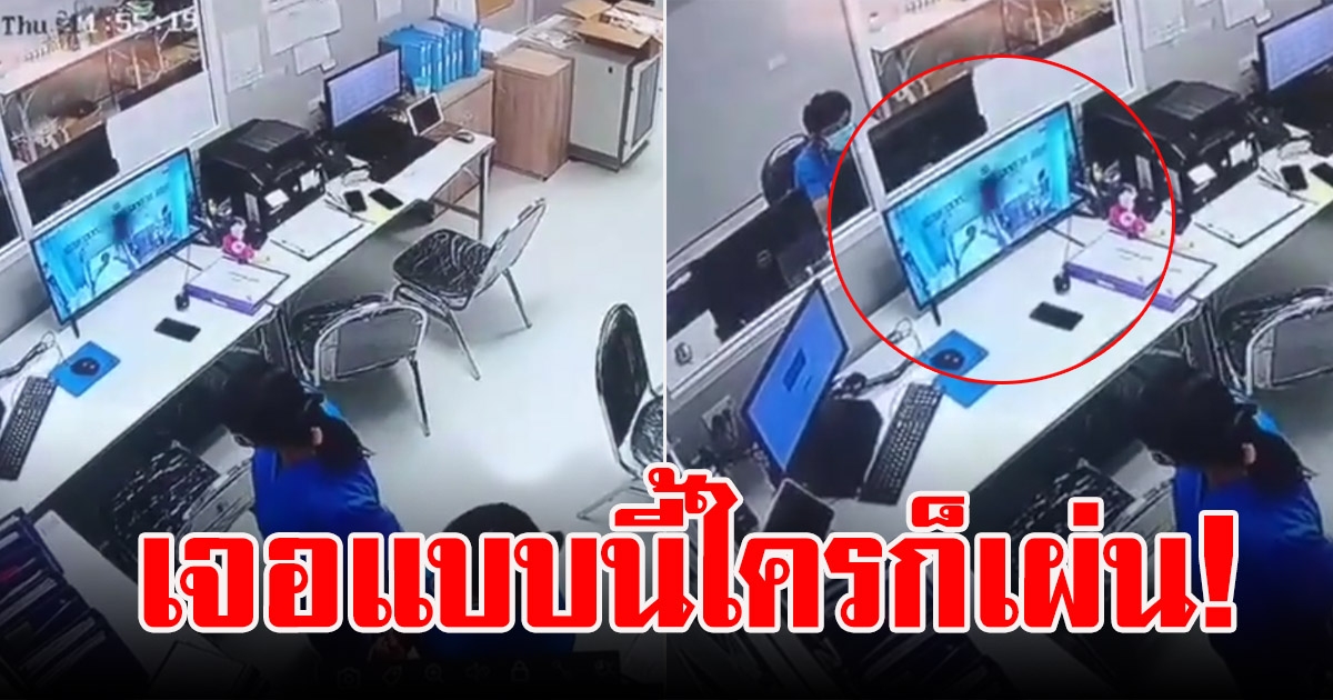 คลิปวงจรปิดจับภาพ ปริศนาได้ในโรงบาล