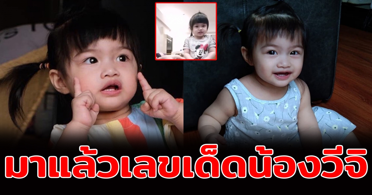 หนุ่ม ศรราม โชว์คลิป เลขน้องวีจิมาแล้ว