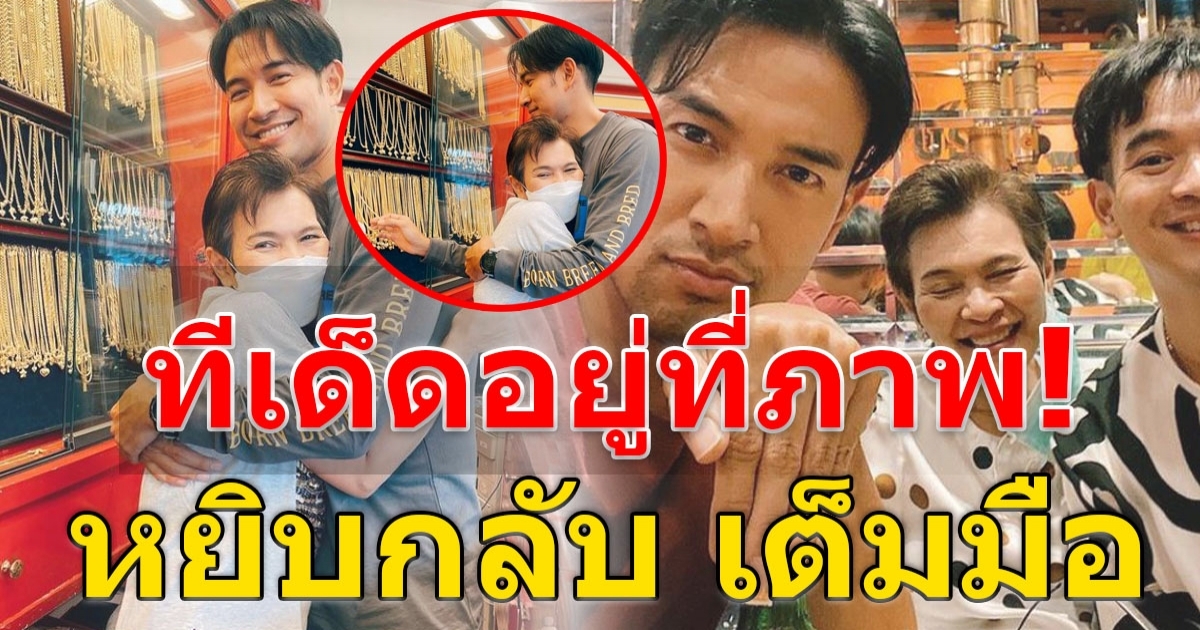ห นุ่ ม ม า ด เ ข้ ม แ ห่ ง วิ ก 3