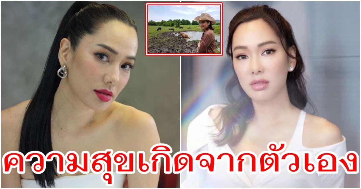 จอย รินลณี รับแอบวางแผนชีวิตเกษียณ ไร้ความคิดเรื่องชีวิตคู่