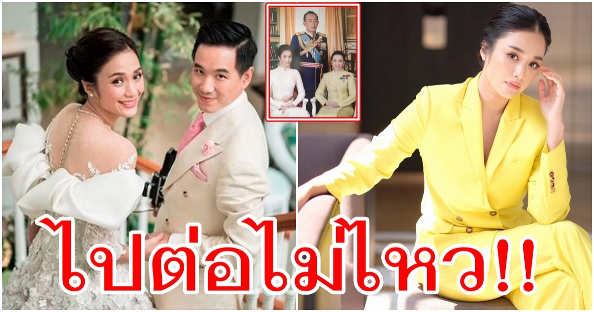 ครีม เปรมสินี ปิดฉากชีวิตคู่ 3 ปี รับความจริง เดินหน้าสู้ต่อไป