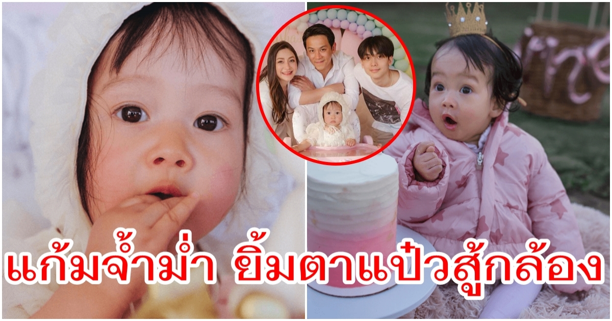 ยิ้มตาแป๋วสู้กล้อง น้องนาตาชา โบกมือลาอเมริกา บินลัดฟ้าพร้อมกลับไทย