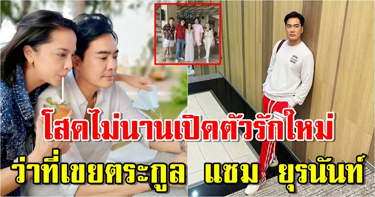 บ้านหรู เคลลี่ ธนะพัฒน์ หลังโสดไม่นาน เปิดตัวรักใหม่