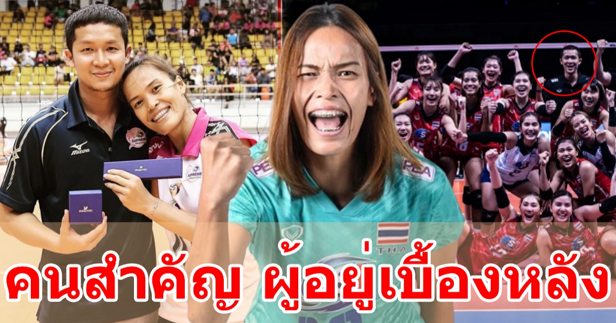 กิ๊ฟ วิลาวัณย์ โพสต์ถึงสามี ผู้อยู่เบื้องหลังพาตบสาวไทย ปราบ จีน ที่ 2 ของโลก