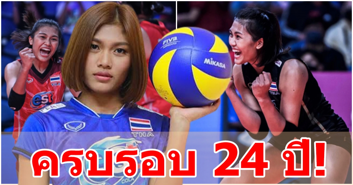 ลูกยางโลกเเละศึกเนชั่นส์ลีก โพสต์อวยพรวันเกิด บีม พิมพิชยา