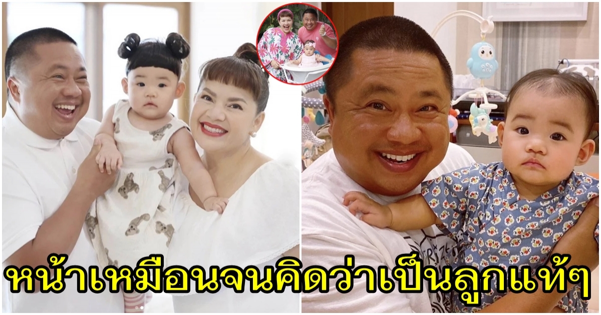 หนูแหม่ม เผยที่มาของ น้องแอลลี่ หลังจากมีหลายคนสงสัย