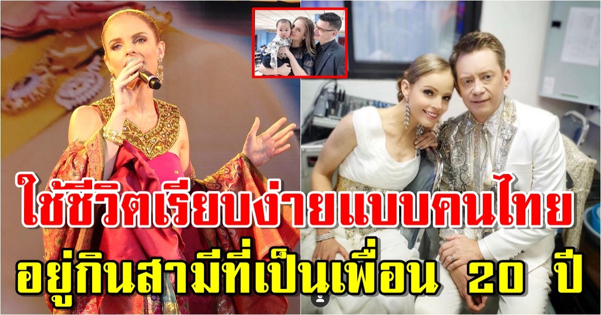 คริสตี้ กิ๊บสัน ซุ่มวิวาห์เงียบกับสามีที่เป็นเพื่อนมา 20 ปี