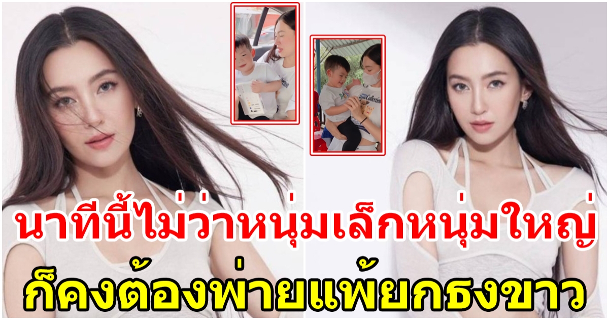 เปิดตัวหนุ่มน้อย ที่เบลล่ารักมากที่สุด พระเอก-ไฮโซจากไหนก็เทียบไม่ติด