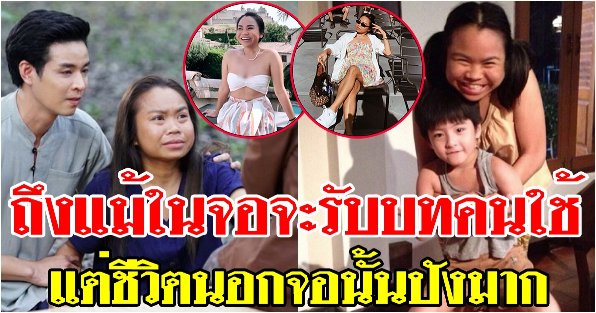 ความแซ่บไม่ธรรมดา มิน รตวรรณ อวดลุคสุดปังตลอดทริปทัวร์ยุโรป