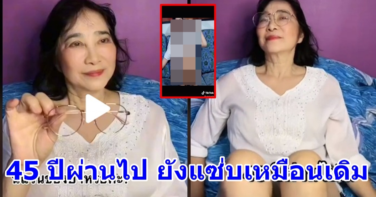 อูม วิยะดา เซ็กซี่สตาร์รุ่นแม่ โพสต์คลิปเดียว คนดูเป็นล้าน