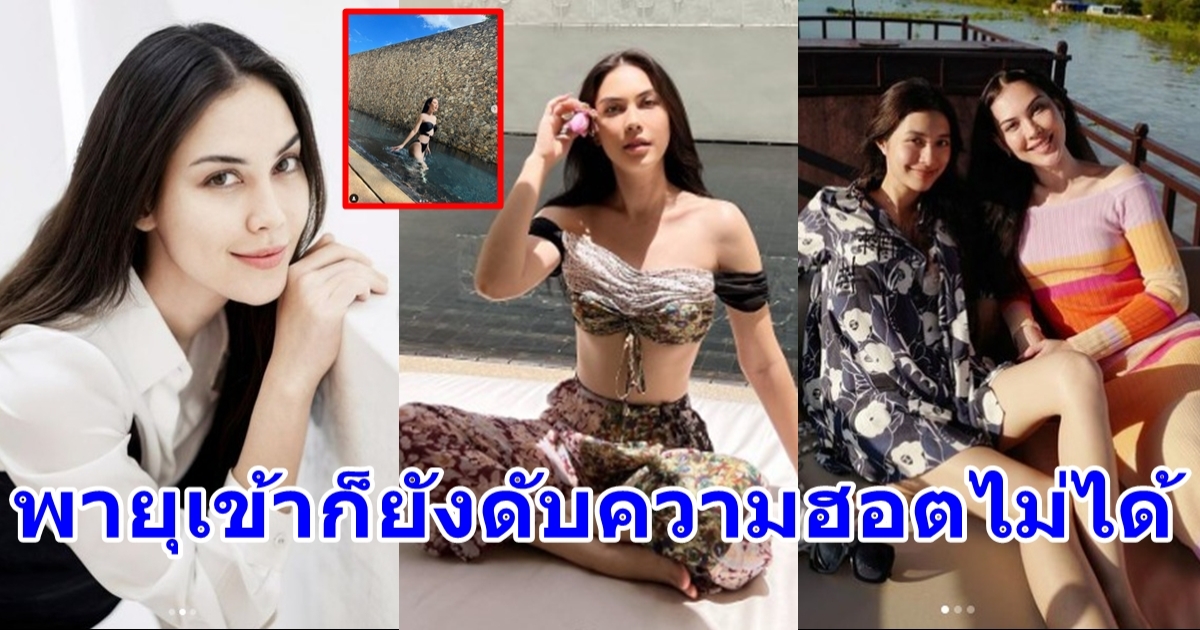 แมท ภีรนีย์ โพสต์ภาพทริปเที่ยวกัมพูชากับ แซ่บตาแตก