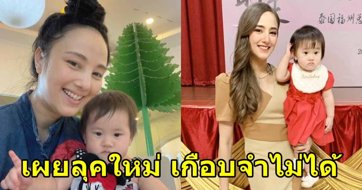 กุญแจซอล แม่ลูก 3 ลุคใหม่ ฟีลเกาหลีเกาใจสุด ๆ