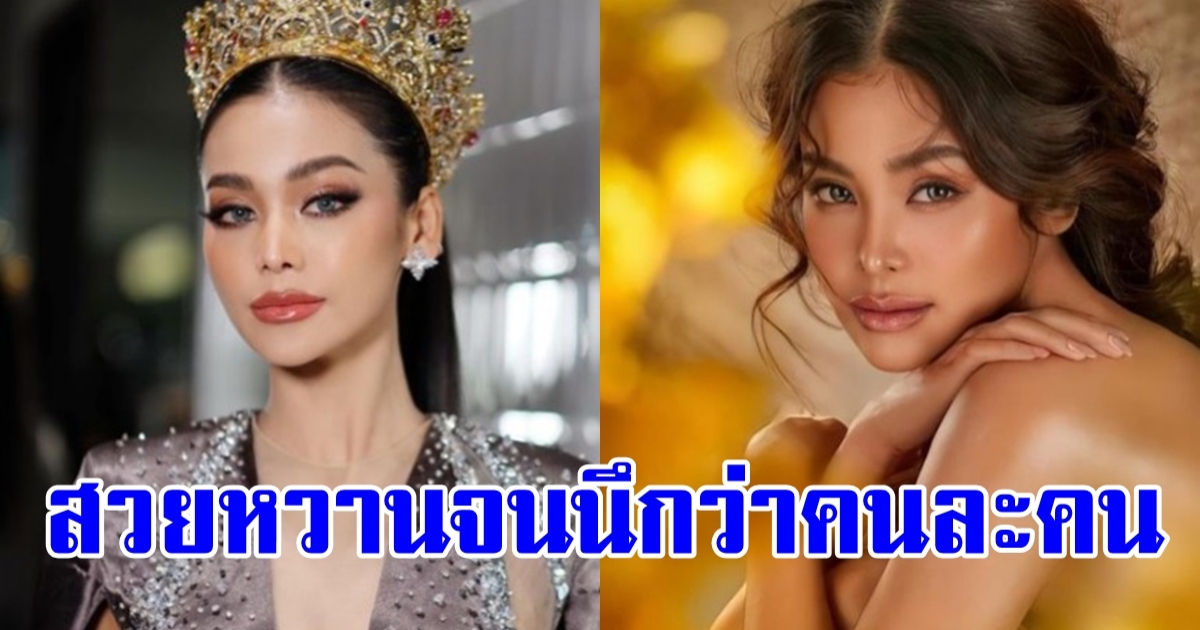 อิงฟ้า วราหะ ลุคใหม่ สายฝอแบบหวานๆ สวยหรูดูแพงมาก