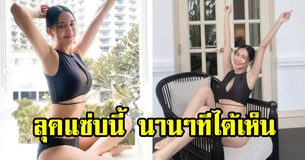 เบนซ์ ปุณยาพร โชว์แซ่บ ทริปสิงคโปร์ นานๆ ทีมีครั้ง