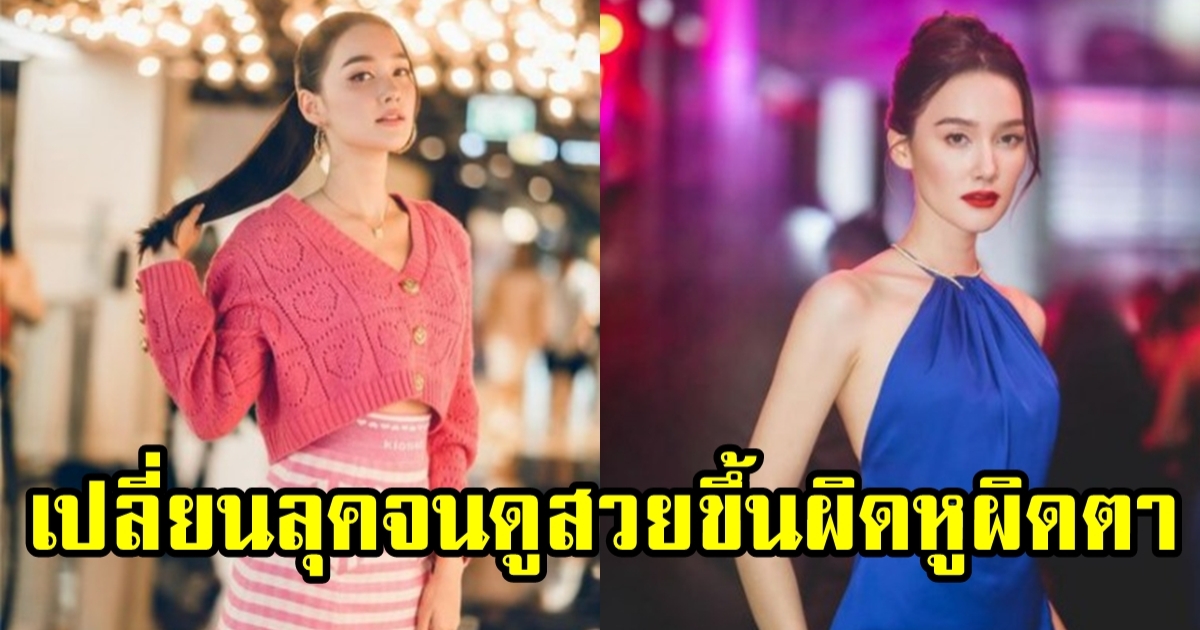 เดียร์น่า ฟลีโป ตั้งแต่เป็นนักแสดงอิสระ แซ่บขึ้นผิดหูผิดตา