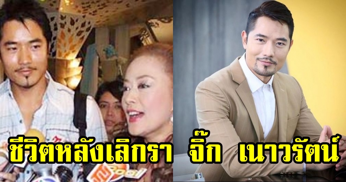 ชีวิตล่าสุด เอ็กซ์ ปิยะ ในวัยเลข 4