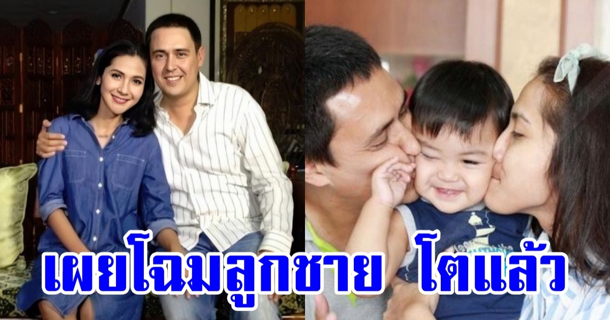 ออย สิริมา นางเอก แก้วหน้าม้า ลูกชายโตเป็นหนุ่มแล้ว