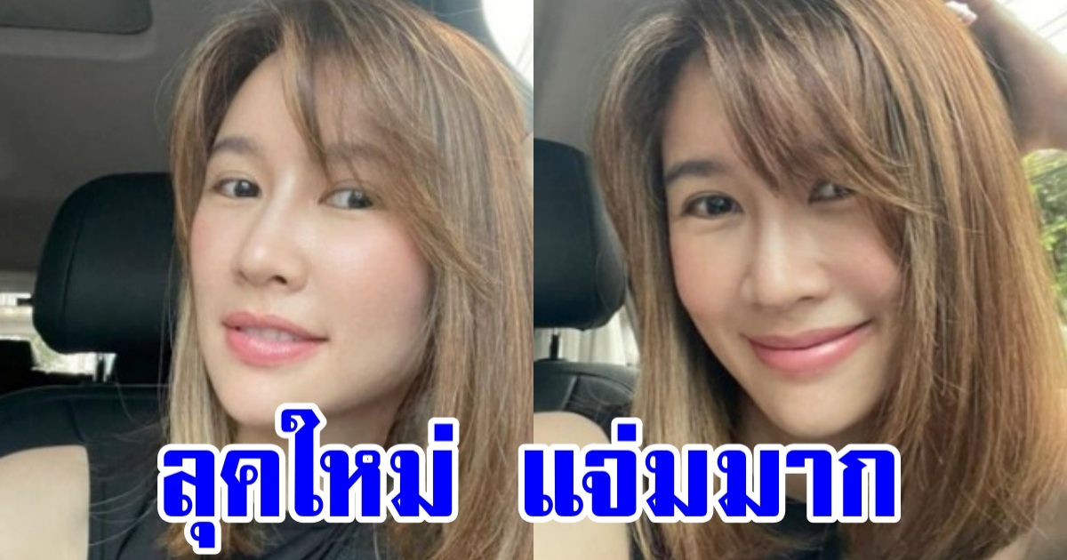 ไบรท์ พิชญทัฬห์ ลุคใหม่ ผมสั้น