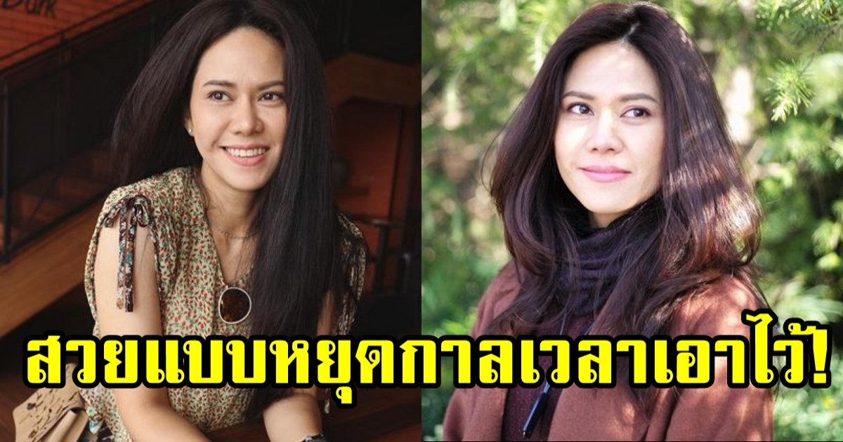 น้ำฝน สรวงสุดา เผยอายุจริง ยันไม่เคยทำหน้า