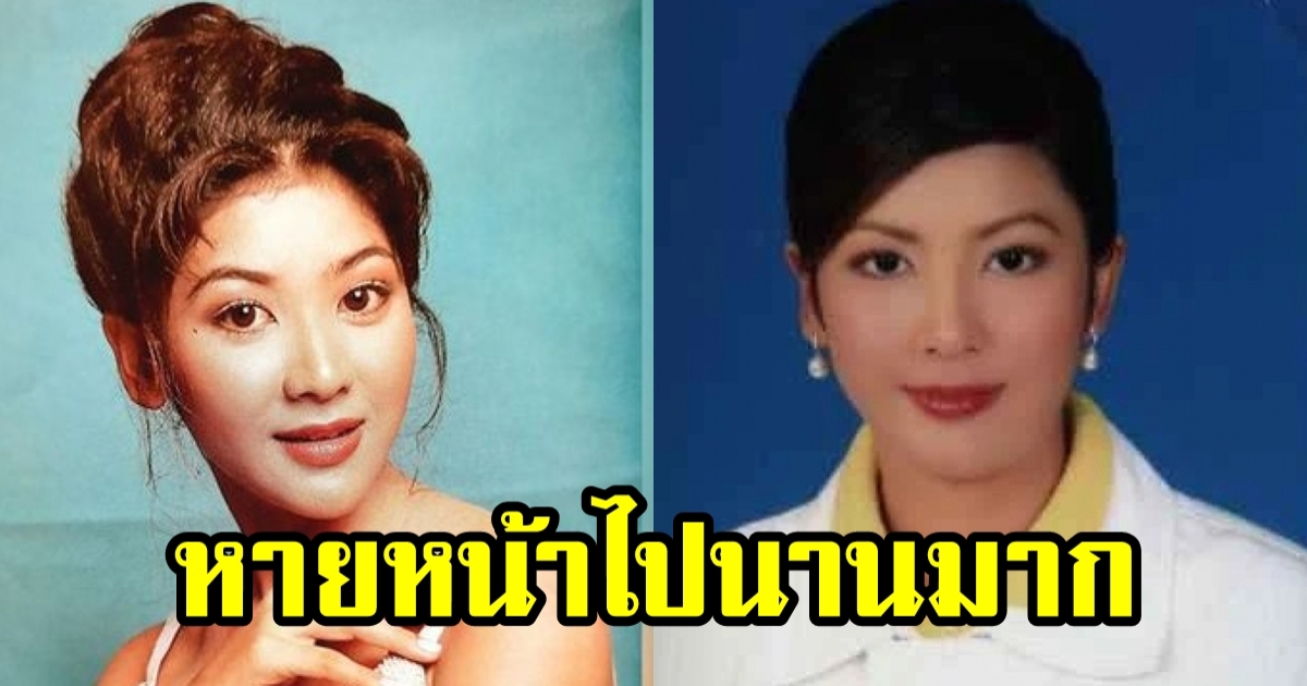 สุภาภรณ์ แสงทอง ลาวงการ ใช้ชีวิตกับสามีที่ จ.ชัยนาท