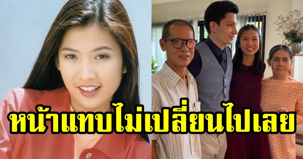 โบว์ ปรารถนา อดีตนางเอกดัง ปัจจุบันอายุ 43 แล้ว