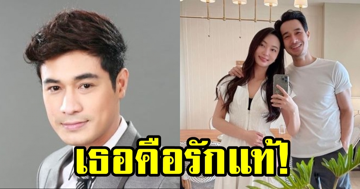 พัคจูฮี รักแรกพบ ของ โอม อัชชา