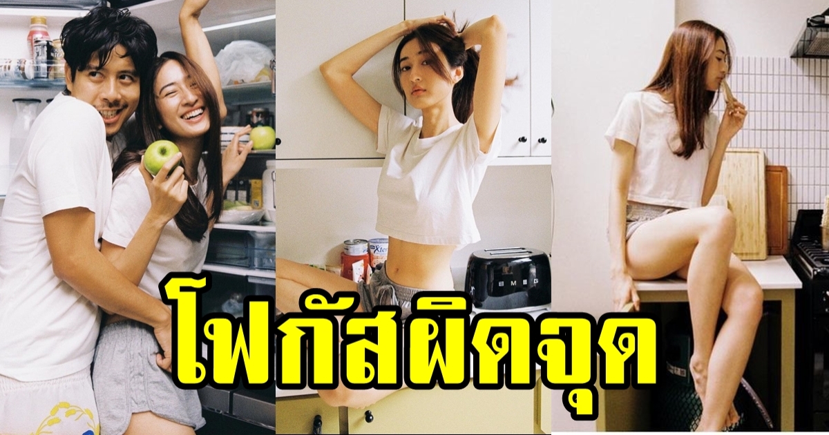 ภาพพรีเวดดิ้ง อาย กมลเนตร - ว่านไฉ ในห้องครัวสุดแนว