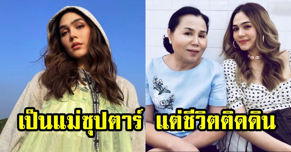 คุณยาย วารี แม่ชมพู่ มีลูกเป็นถึงซุปตาร์ แต่ทำตัวติดดิน