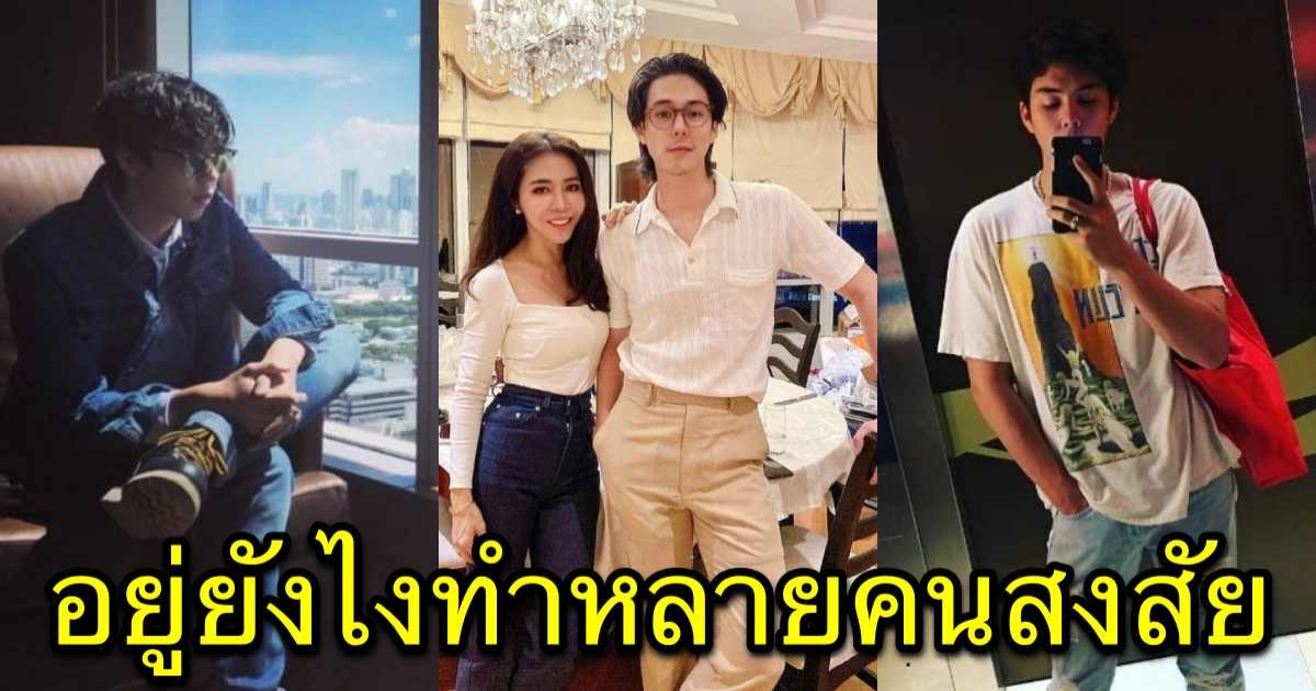 ส่องบ้านชั้นที่ 50 ของ พีช พชร