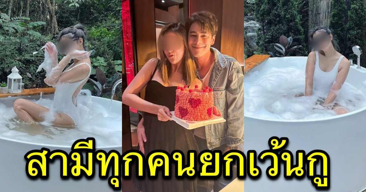 พีคมาก เอมี่ เข้ามาคอมเมนต์รูป หลังอดีตภรรยาพระเอกโพสต์ขอยืมสามี1วัน