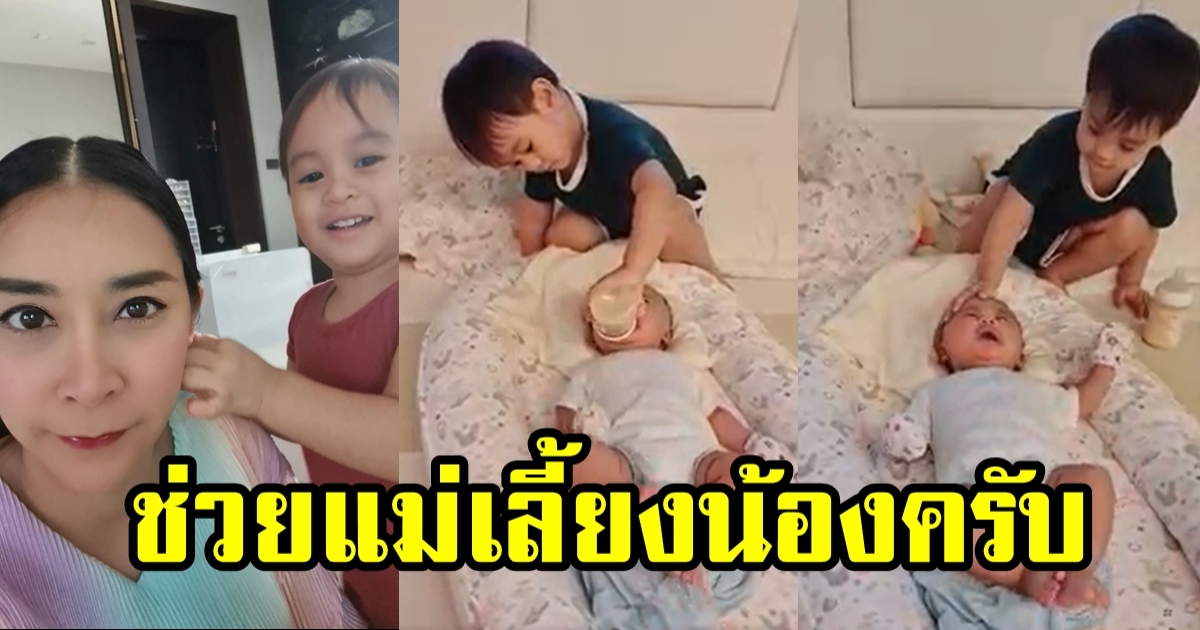 คลิปโมเม้นต์น่ารักของ น้องชิณะ และ น้องชีต้าร์ ลูกใหม่ สุคนธวา อบอุ่นหัวใจมาก