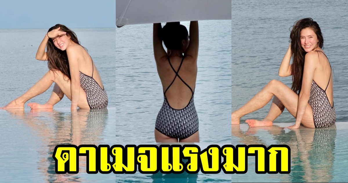 ศรีริต้า โชว์หลังขาวเนียนท้าแดดทะเลสมุย