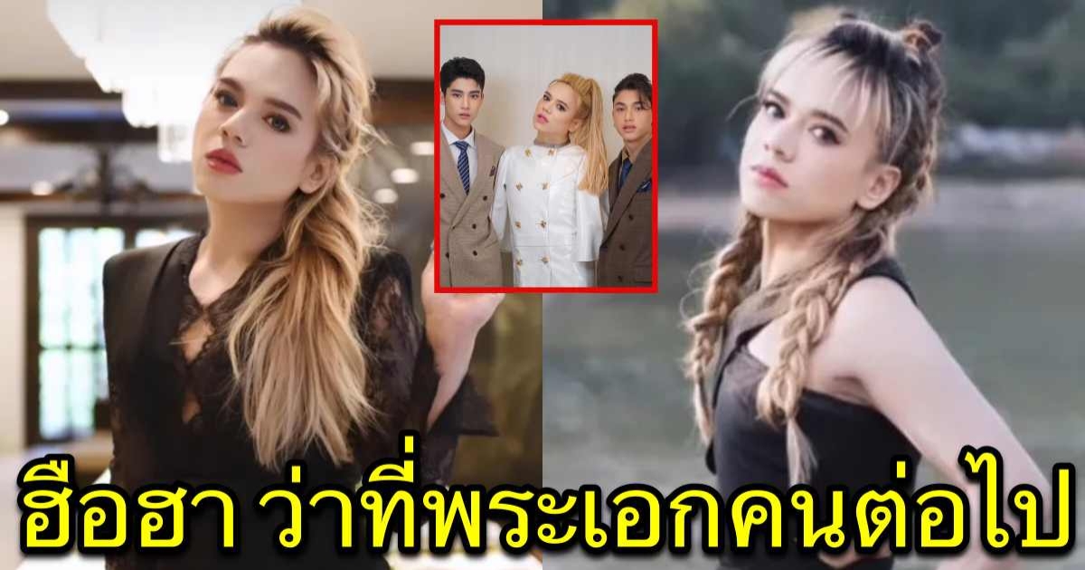 เอ ศุภชัย เปิดตัวเด็กใหม่ในสังกัด หล่อมากฉายเเววปัง