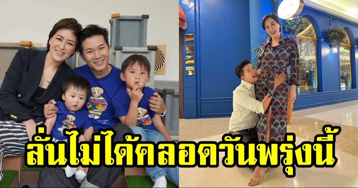 อั๋น ภูวนาท โพสต์ภาพกุมท้องภรรยา แฟนคลับเกือบยินดีแล้ว