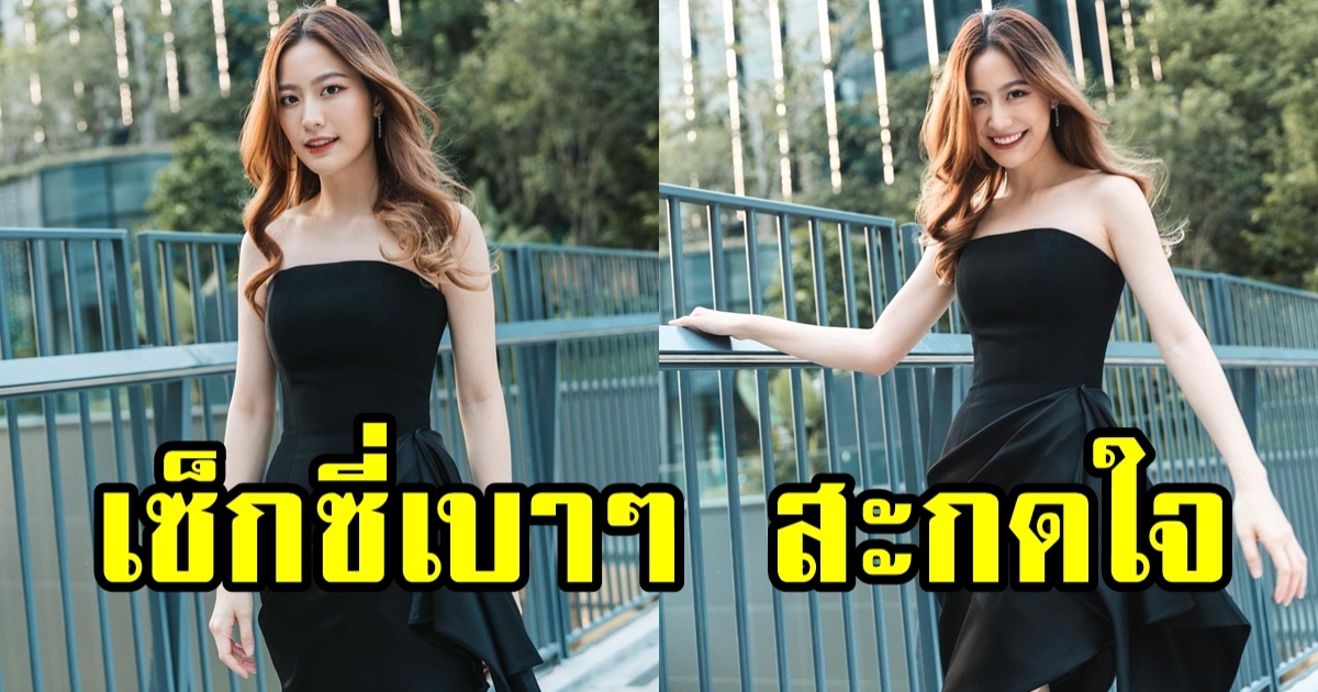 ฟรัง นรีกุล โชว์ลุคนางพญาสุดปัง สวยเข้ม ยอมแล้วจ้า