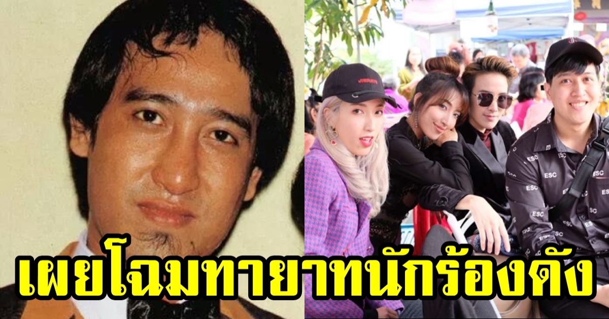 เผยโฉมทายาท สายัณห์ สัญญา ทั้ง 4 คน