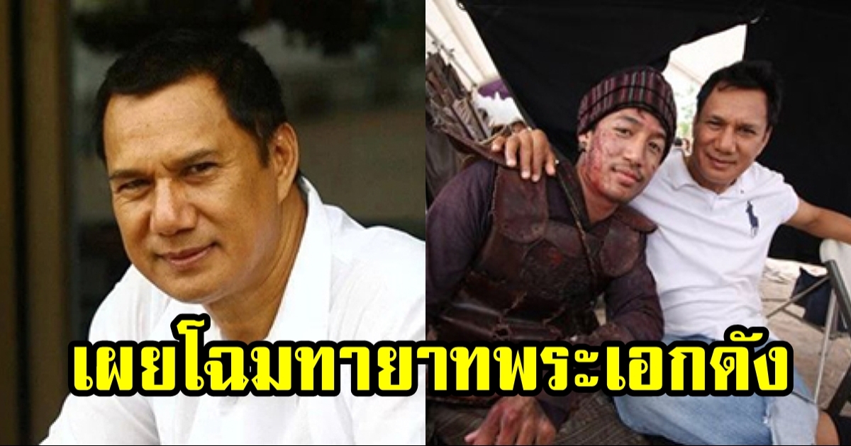 4 ทายาทสืบสกุลของ สรพงศ์ ชาตรี