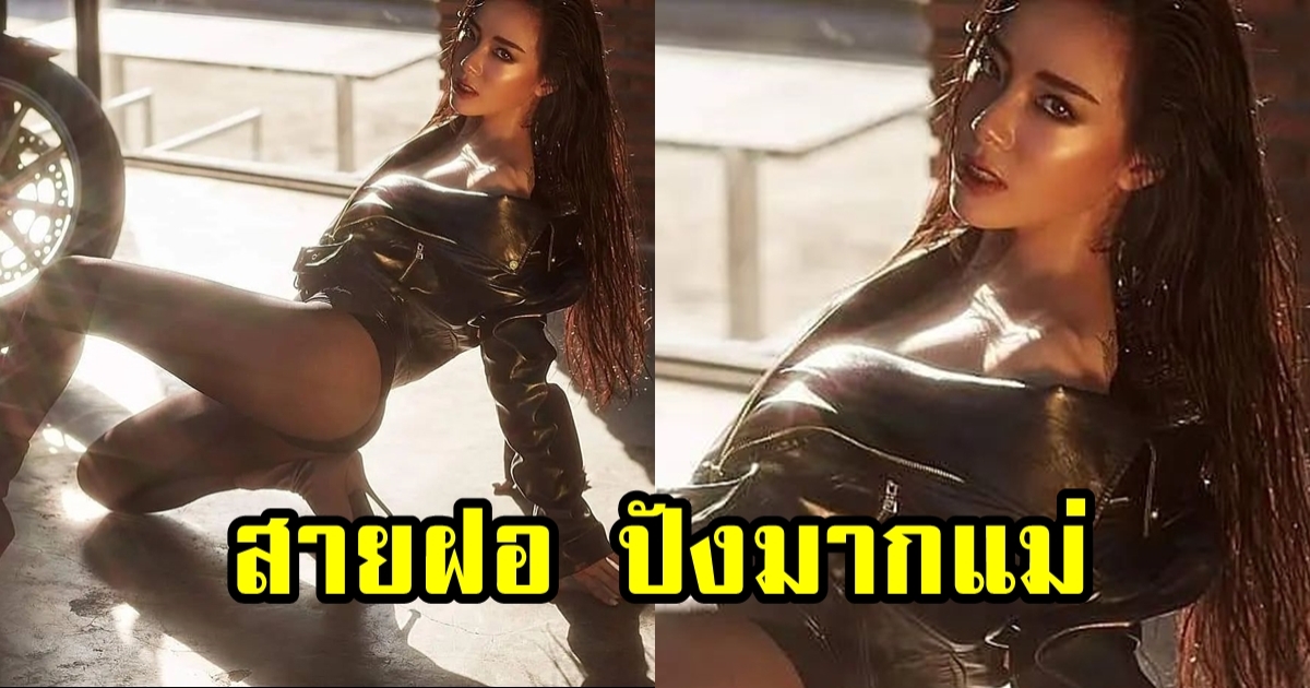 สายฝอสวยปังมาก ทับทิม มัลลิกา กับแฟชั่นสุดเซ็กซี่